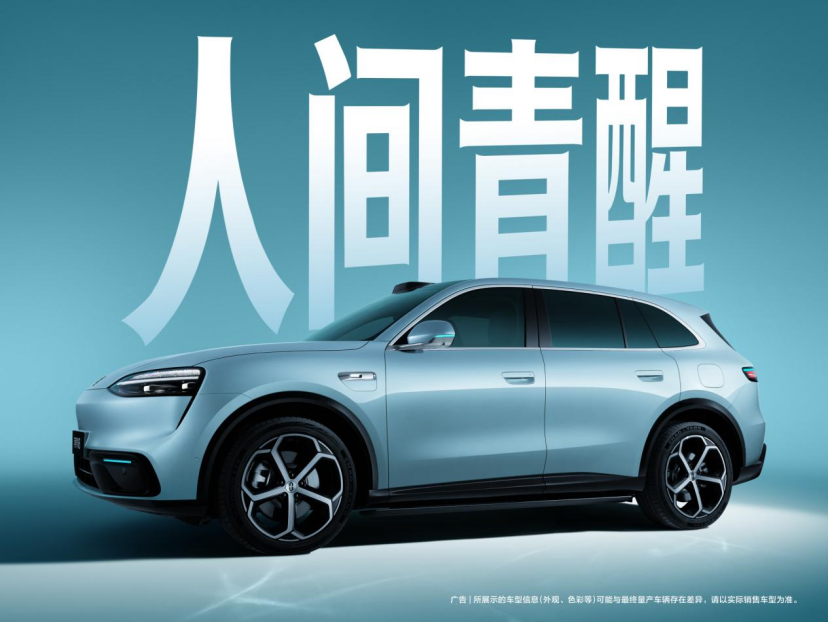 问界 M6，你今年的好彩头