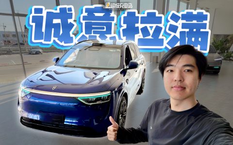 上市不到一年，超16万台车主信任。全能守护，家庭用户出行新体验