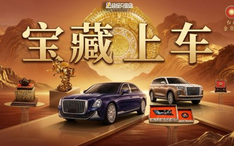 这些宝藏是怎么飞到车里去的