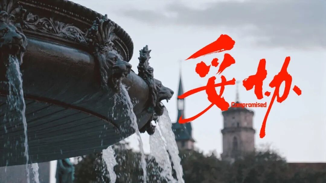 何谓豪华 第四集：妥协 · 不造跑车的保时捷，反而救了自己？最不像宝马的车，才是宝马的命？