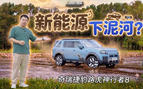 开箱一台路虎：78 岁「高龄」，智能却是尖子生