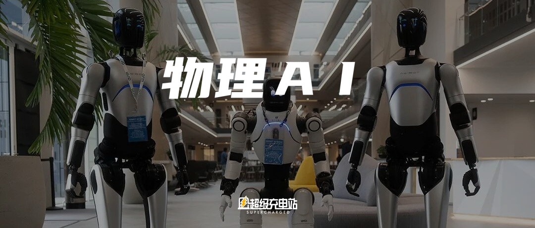 物理 AI 进入奥德赛时期，Arm 要为机器人建立一套共同语言
