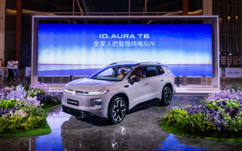 ID. AURA T6四款怎么选？从一家人的真实用车场景看，660 Max为什么最值得重点看