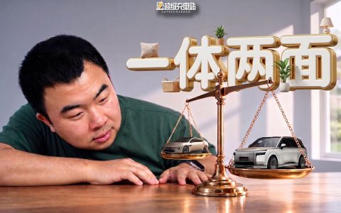 阿维塔9系为什么“不像阿维塔”了？