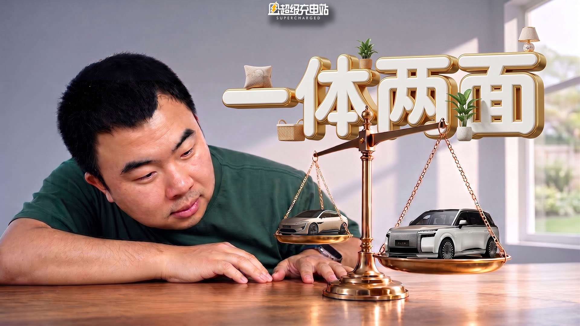 阿维塔9系为什么“不像阿维塔”了？